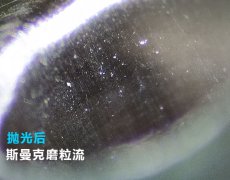 3D打印水路拋光，斯曼克流體拋光機(jī)可以有！