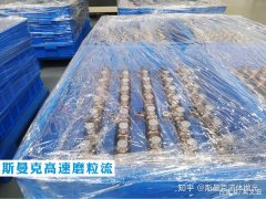 共軌管交叉孔去毛刺新標準