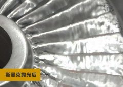 如此粗糙的3D打印葉輪，被磨粒流拋光后