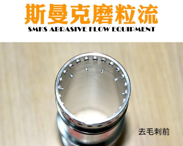 <a href='http://seazj.com' target='_blank'><u>流體拋光機(jī)</u></a>工作原理